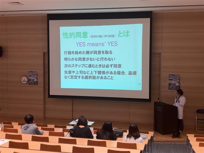 保健講話 (2)